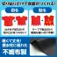 カタログ・関連情報 881