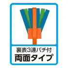 カタログ・関連情報