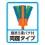 カタログ・関連情報 882