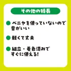 カタログ・関連情報