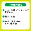 カタログ・関連情報 883