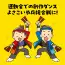 カタログ・関連情報 884