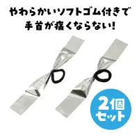アーテック 2869 ハンドフリーチアポンポン シルバー 関連情報 カタログ 885ページ