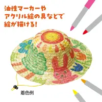 アーテック 2928 麦わらぼうし ミニ 2928 麦わらぼうし ミニマーカーで絵や文字が描ける！ 関連情報 カタログ 886ページ