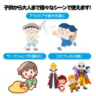 カタログ・関連情報