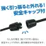 カタログ・関連情報 890