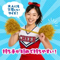 アーテック 4225 ミニポンポンバトン ゴールド 関連情報 カタログ 892ページ