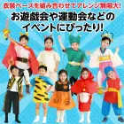 カタログ・関連情報