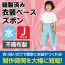 カタログ・関連情報 898