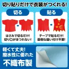 カタログ・関連情報