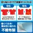 カタログ・関連情報 899