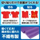 カタログ・関連情報