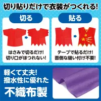 アーテック 4272 衣装ベース J ズボン 紫 関連情報 カタログ 900ページ