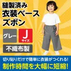 カタログ・関連情報