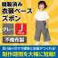 カタログ・関連情報 902
