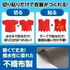 カタログ・関連情報