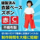 カタログ・関連情報
