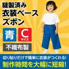 カタログ・関連情報