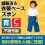 カタログ・関連情報 906