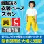 カタログ・関連情報 908