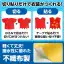 カタログ・関連情報 909