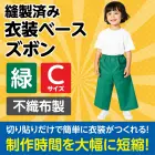 カタログ・関連情報