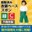 カタログ・関連情報 910