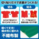 カタログ・関連情報