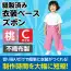 カタログ・関連情報 912