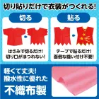 カタログ・関連情報