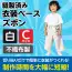 カタログ・関連情報 914