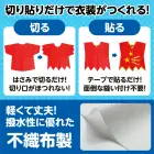 カタログ・関連情報