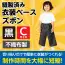 カタログ・関連情報 916