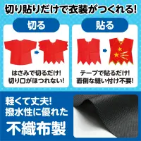 アーテック 4280 衣装ベース C ズボン 黒 関連情報 カタログ 916ページ