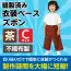 カタログ・関連情報 918