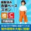 カタログ・関連情報 920