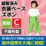 カタログ・関連情報 922
