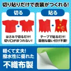 カタログ・関連情報