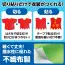 カタログ・関連情報 923