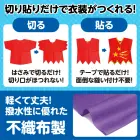 カタログ・関連情報