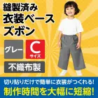 カタログ・関連情報