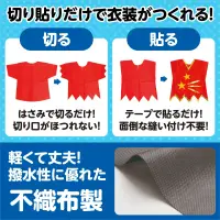 アーテック 4286 衣装ベース C ズボン グレー 関連情報 カタログ 926ページ