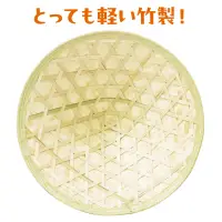 アーテック 6879 花笠(竹製)B ひも無 関連情報 カタログ 928ページ