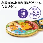 カタログ・関連情報