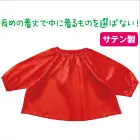 カタログ・関連情報