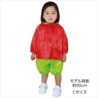 アーテック 19006 ソフトサテン チュニック 赤 C   関連情報 カタログ 938ページ