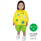 カタログ・関連情報