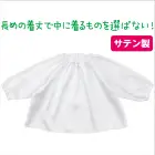 カタログ・関連情報