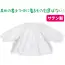 カタログ・関連情報 944