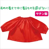 アーテック 19010 ソフトサテン チュニック 赤 J   関連情報 カタログ 945ページ